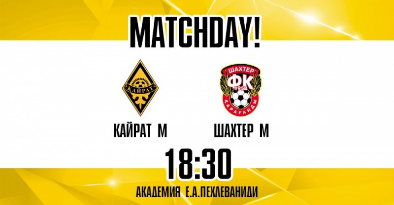 Matchday: «Қайрат Ж» - «Шахтер Ж»