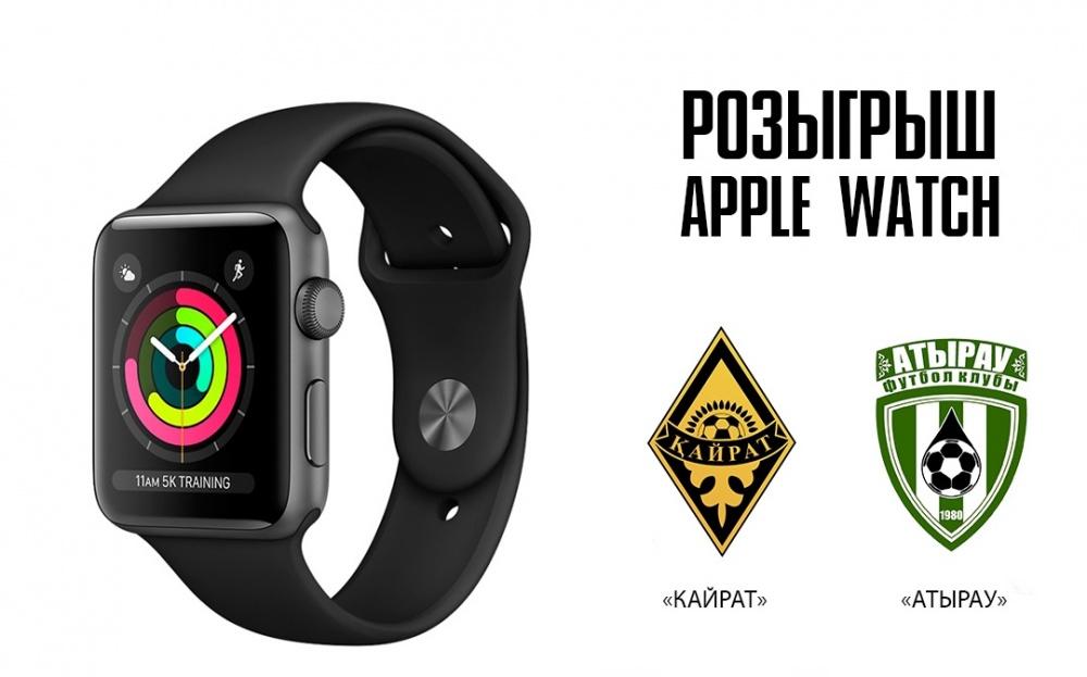 Участвуем в розыгрыше Apple Watch!