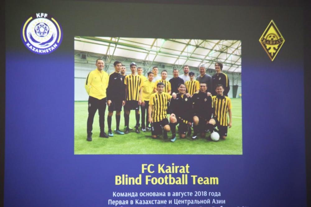 «Қайрат» ФК Blind Football-дың Қазақстанда дамуын қолдайды