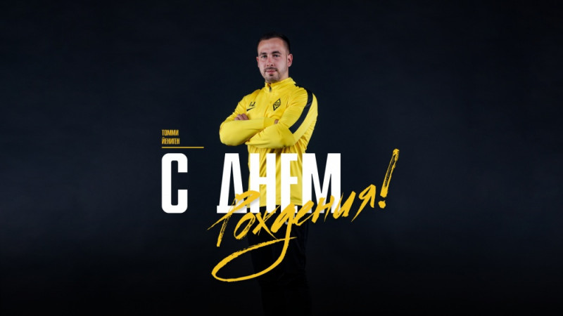 Туған күніңмен, Томми!