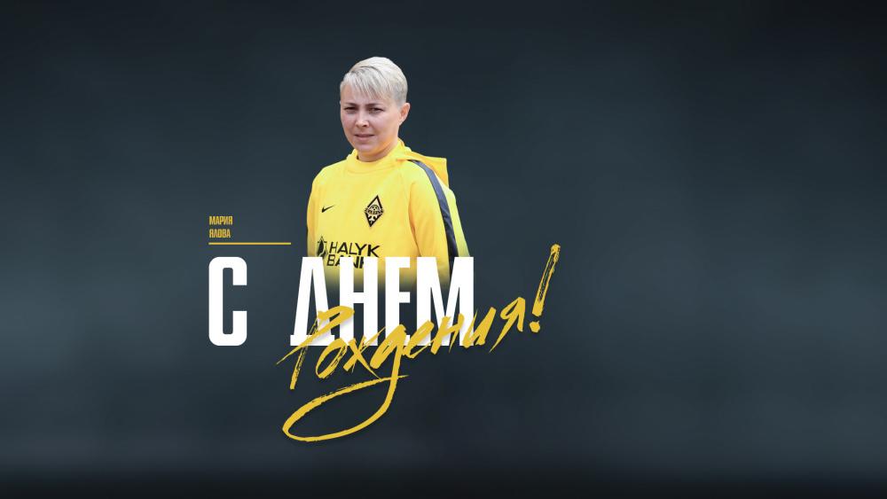 Туған күніңмен, Мария!