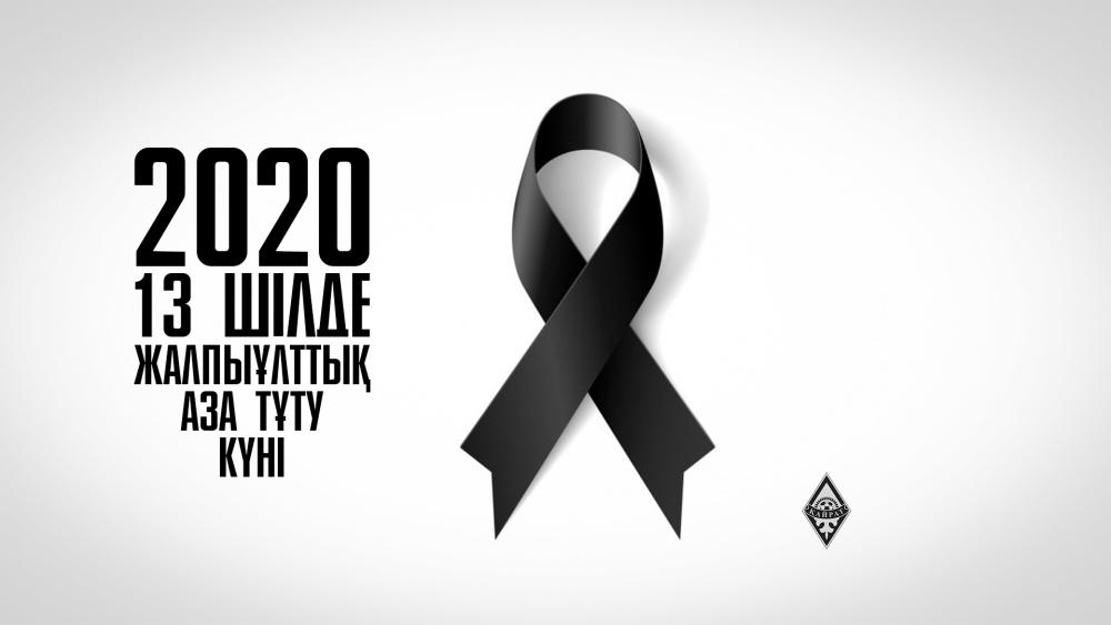 «Қайрат» футбол клубы пандемиядан зардап шеккендердің барлығына қайғырып көңіл айтады