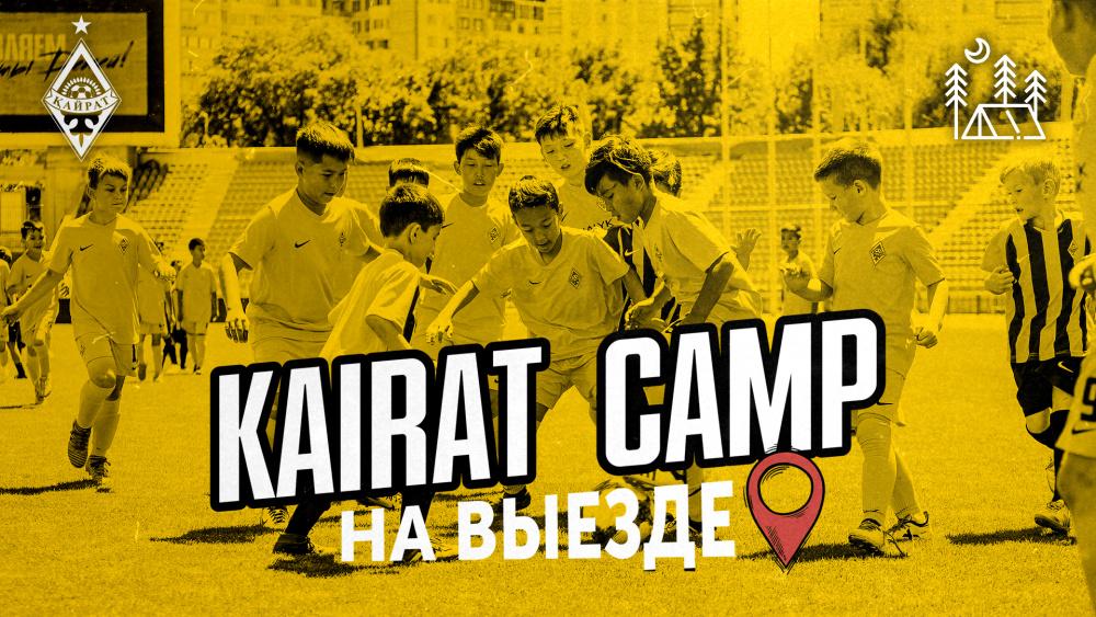 Kairat Camp возвращается!