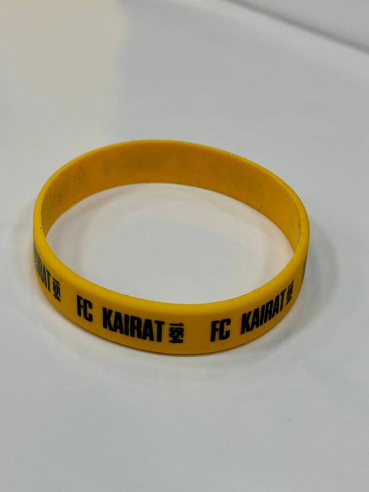 Браслет силиконовый FC Kairat 1954