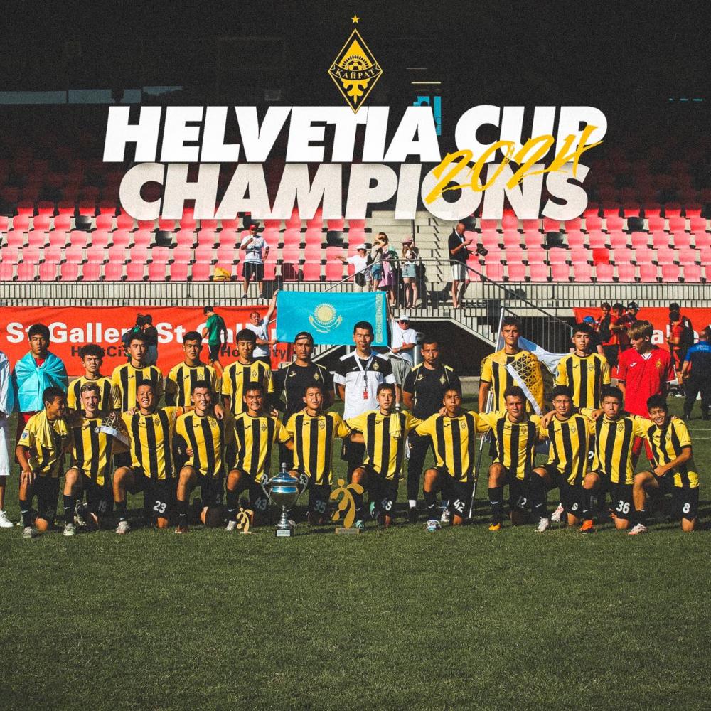 «Қайрат» U-17 – Helvetia Cup 2024 жеңімпазы!